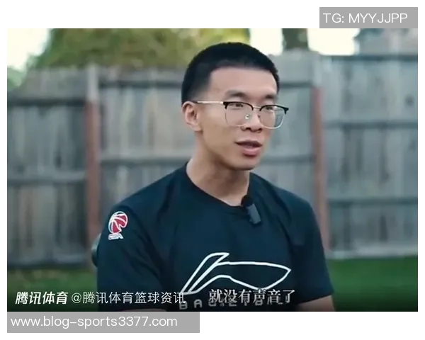 杨瀚森谈对手协防迅速反应自信进攻却屡遭阻挡 杨瀚森谈对手协防迅速反应自信进攻却屡遭阻挡